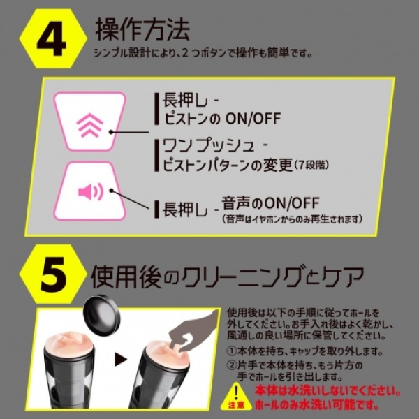 5 mind-blowing reasons the Roid 3 Maid Mouth Masturbator will transform your pleasure game