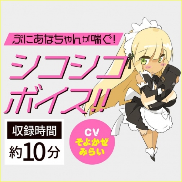 5 mind-blowing reasons the Roid 3 Maid Mouth Masturbator will transform your pleasure game
