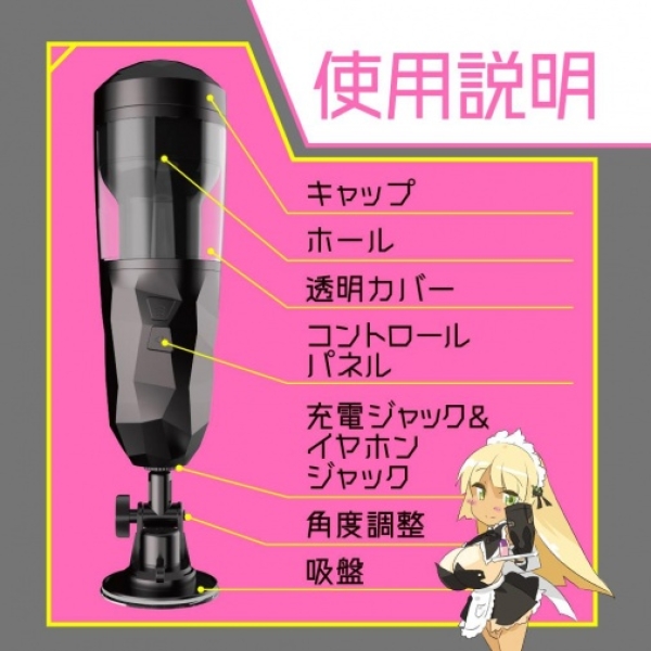 5 mind-blowing reasons the Roid 3 Maid Mouth Masturbator will transform your pleasure game