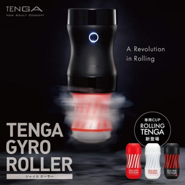 5 mind-blowing reasons the Rolling Gyro Cup - Red will transform your pleasure game tonight