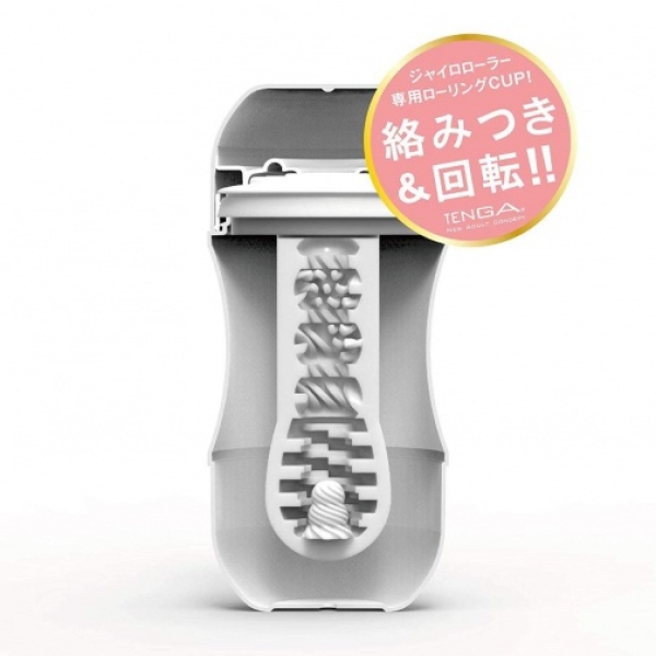 5 Sensational Reasons to Try the Rolling Gyro Cup Soft - White Today
