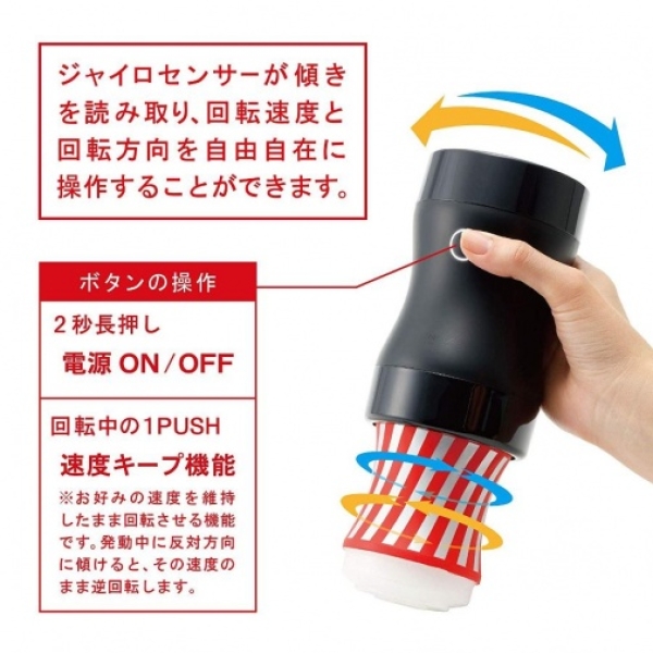 5 Sensational Reasons to Try the Rolling Gyro Cup Soft - White Today