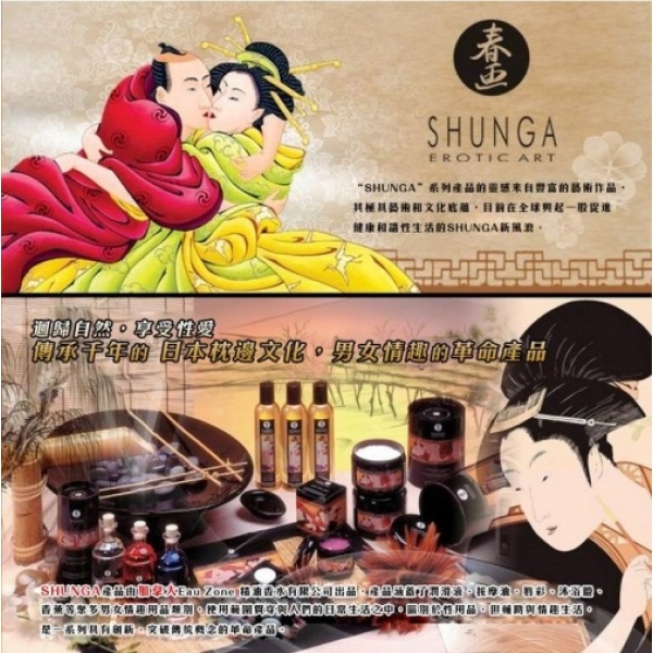 7 Sensual Ways This Strawberry Wine Massage Candle Ignites Passion (30ml)