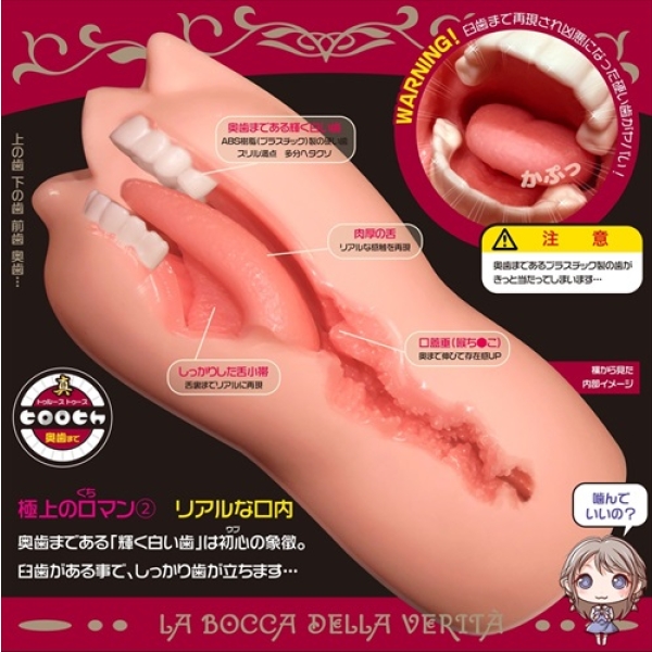 5 Sensational Features of the Romantic Mouth of Truth Masturbator You'll Love