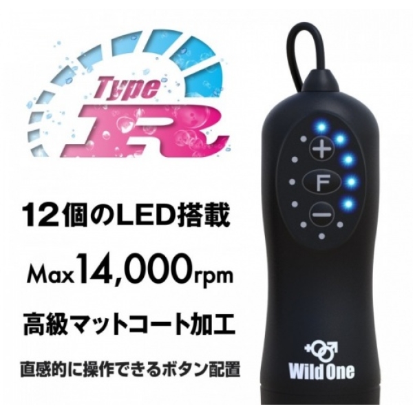 5 Reasons the Rotor Type-R Mini - Black Will Redefine Your Pleasure Experience