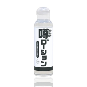 5 Sensational Benefits of Rumored Anal Lotion for Ultimate Pleasure - 180ml