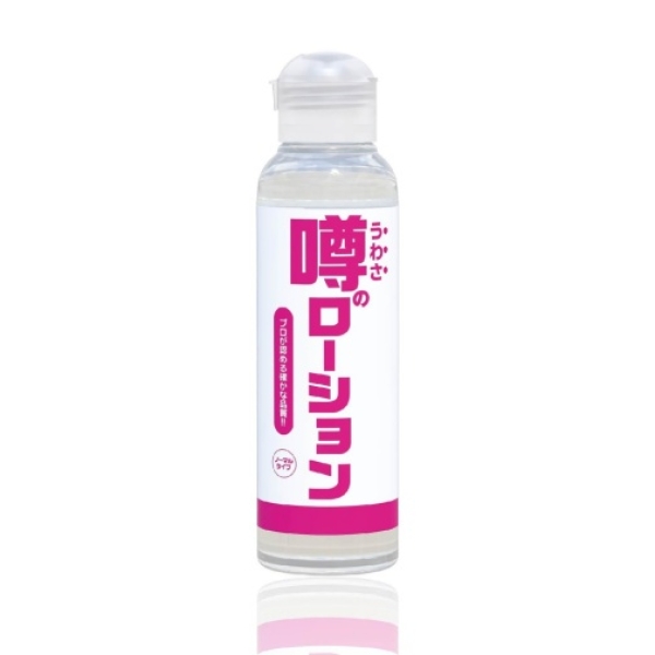 5 Sensational Benefits of Rumored Normal Lotion for Intimate Pleasure - 180ml