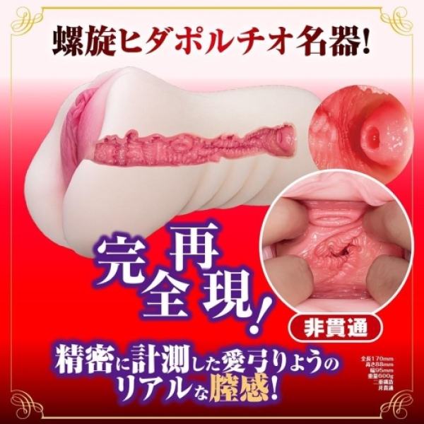 5 Mind-Blowing Features of the Ryo Ayumi Mature Star Masturbator You Need Tonight