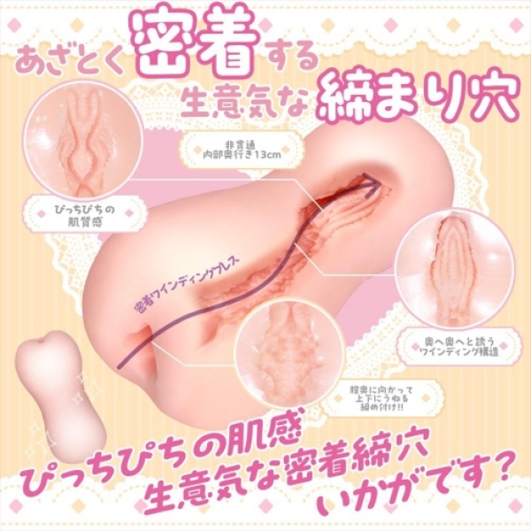 7 Sensational Reasons Sakura Moeno Masturbator Will Transform Your Pleasure Experience