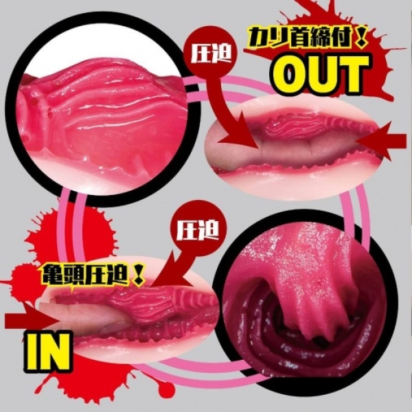 5 Mind-Blowing Reasons to Try Satomi Yuria's Slutty Doctor Masturbator Today