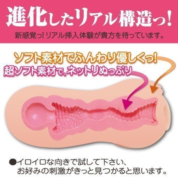 7 Mind-Blowing Features of the Seven Teen Evolution Masturbator You Need Tonight