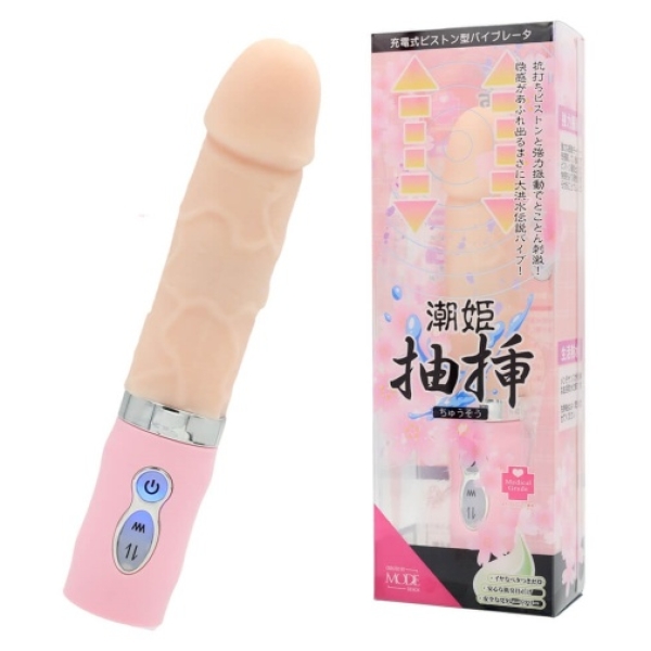 7 Mind-Blowing Features of Shiohime Thrusting Vibrator in Realistic Flesh Tone