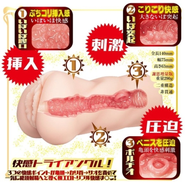5 mind-blowing reasons Shiramine Miu AV Mini Masturbator will redefine pleasure