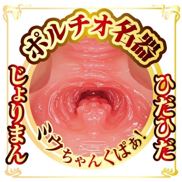 5 mind-blowing reasons Shiramine Miu AV Mini Masturbator will redefine pleasure