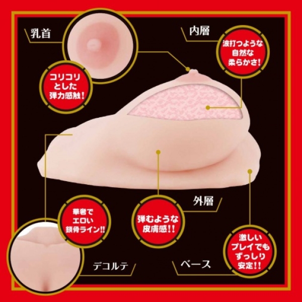 7 Lifelike Japanese Oppai Boobs for Ultimate Pleasure – Shoko Takahashi Edition