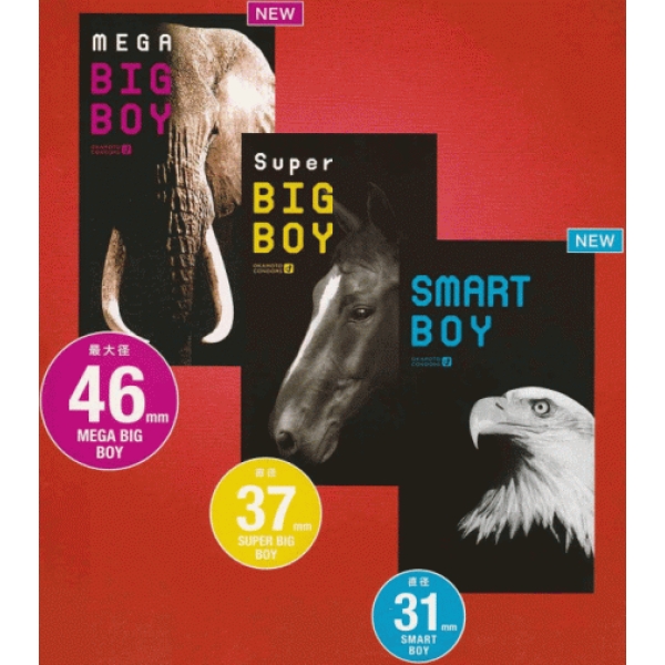 7 Sensational Reasons Smart Boy 31/49mm 12's Will Redefine Pleasure