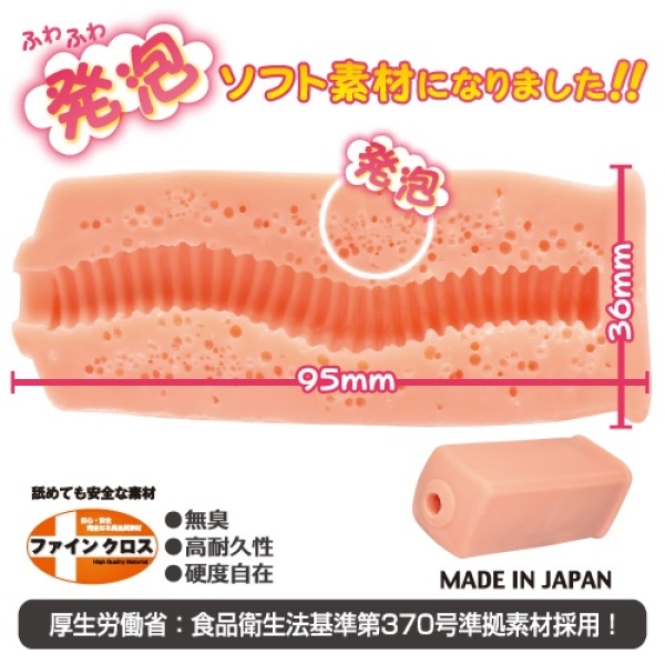 5 Mind-Blowing Reasons to Try the Soft Warning Against the Narrow Hole Masturbator!