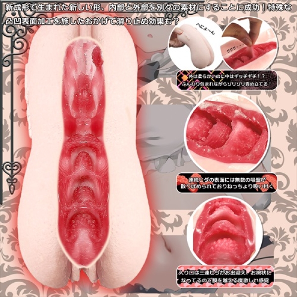 5 Sensational Reasons This Softcover Tight-Fitting Vaginal Macaroons Masturbator Will Redefine Pleasure
