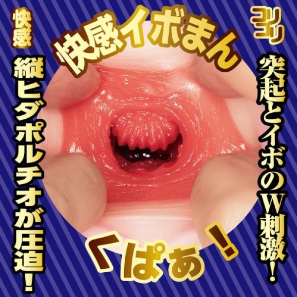 7 Mind-Blowing Features of the Sora Amakawa Attendant Masturbator You Need Tonight