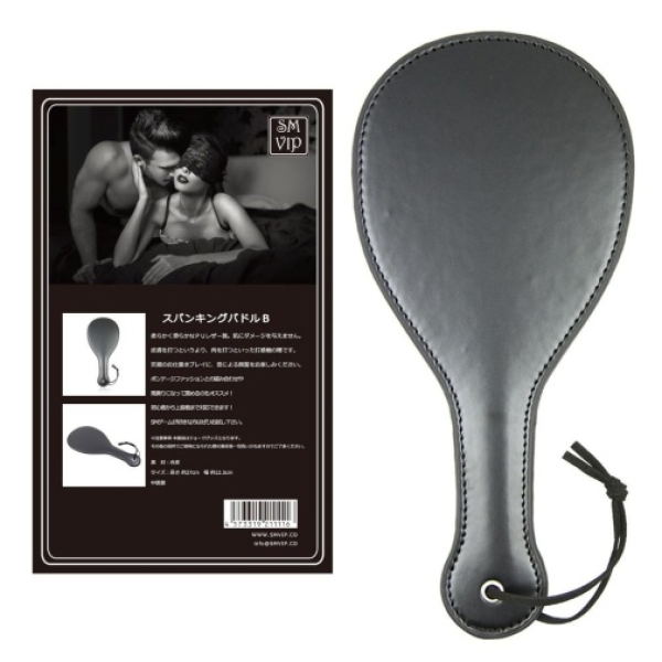 7 Reasons Spanking Paddle B - Black Will Ignite Your Playful Desires Tonight