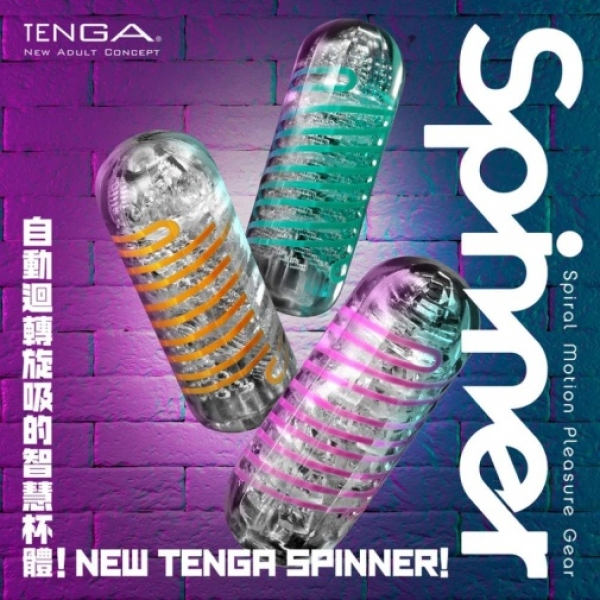 5 mind-blowing features of Spinner 04 Pixel Masturbator you can't resist
