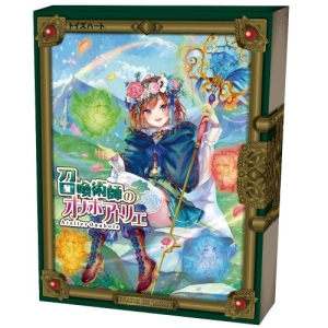 7 mind-blowing sensations in 1 premium Summoner Atelier Onahole 3 masturbator