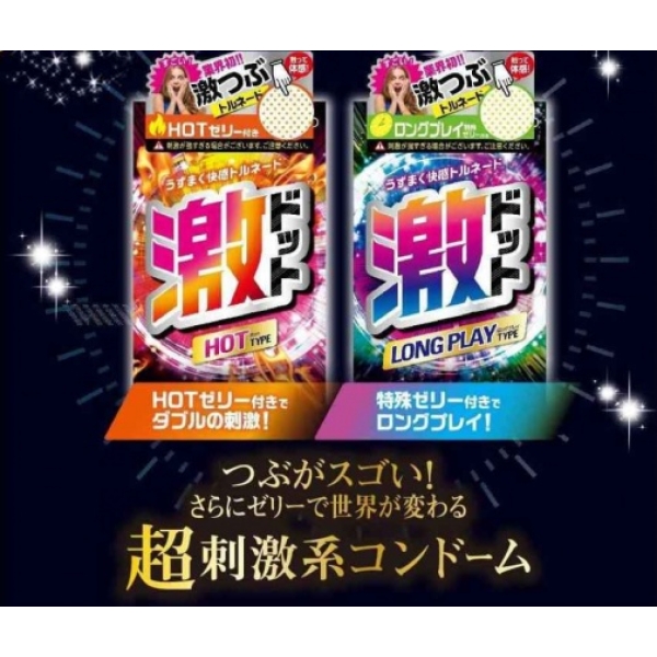 5 Sensational Super Dots Hot Types to Spice Up Your Playtime Instantly