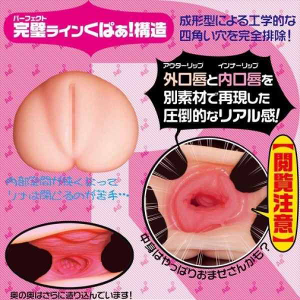 5 Mind-Blowing Reasons to Try Suziman Soft Masturbator Today!