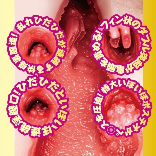 5 Sensational Reasons Suzume Mino AV Mini Masturbator Will Blow Your Mind