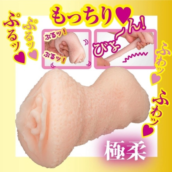 5 Sensational Reasons Suzume Mino AV Mini Masturbator Will Blow Your Mind