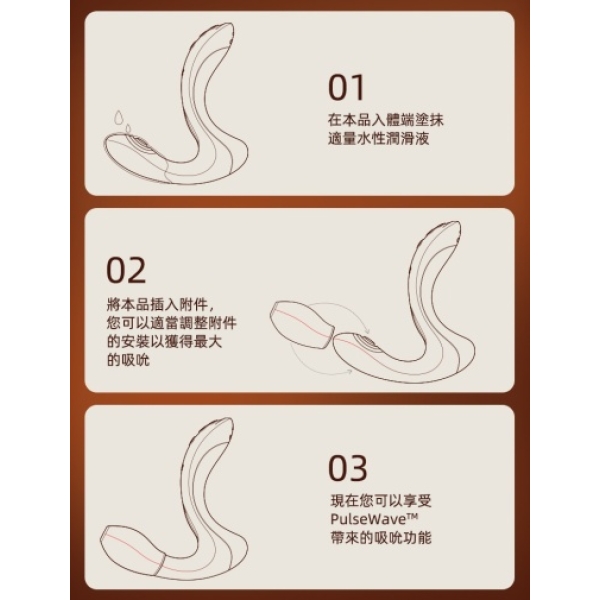 "7 Intense Pleasure Modes in Talis G-Spot PulseWave Vibrator - Ivory White"