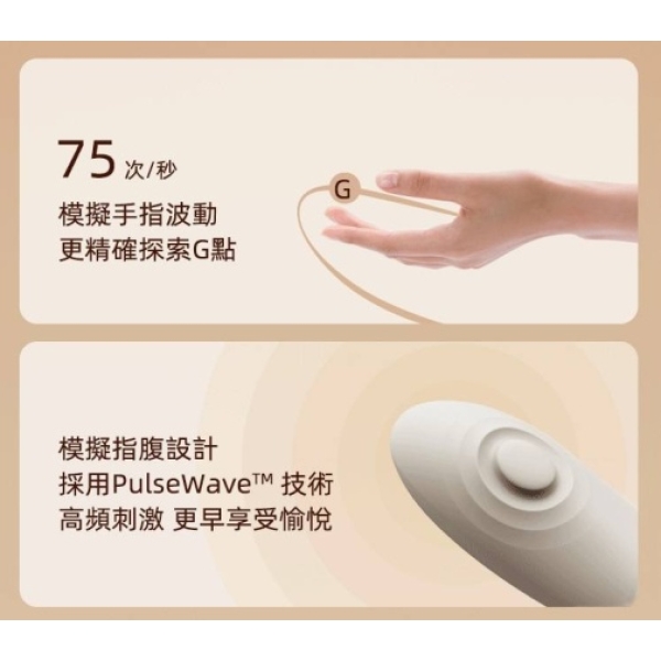 "7 Intense Pleasure Modes in Talis G-Spot PulseWave Vibrator - Ivory White"