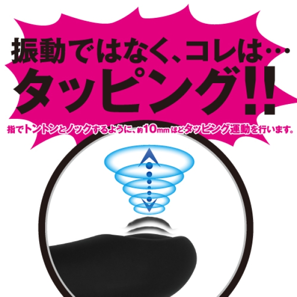 6 Mind-Blowing Reasons This Tapping Prostate Vibe Will Redefine Your Pleasure