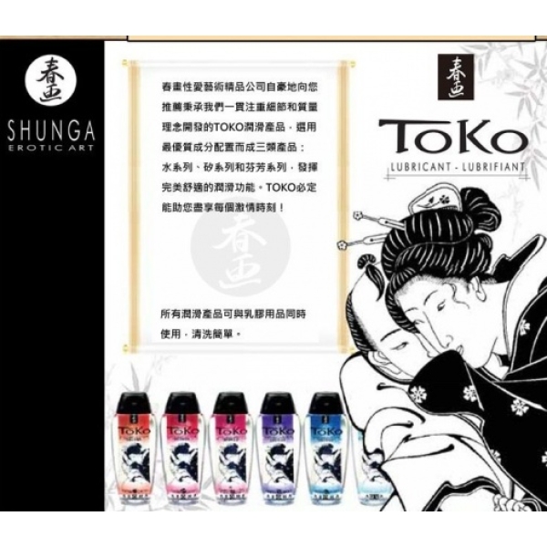 5 Sensational Reasons Toko Aroma Lubricant Blazing Cherry Ignites Passion Instantly