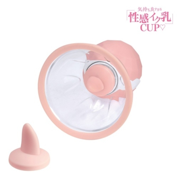 "5 Sensational Reasons This Pink Nipple Pump Delivers Ultimate Pleasure"