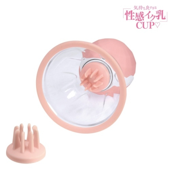 "5 Sensational Reasons This Pink Nipple Pump Delivers Ultimate Pleasure"