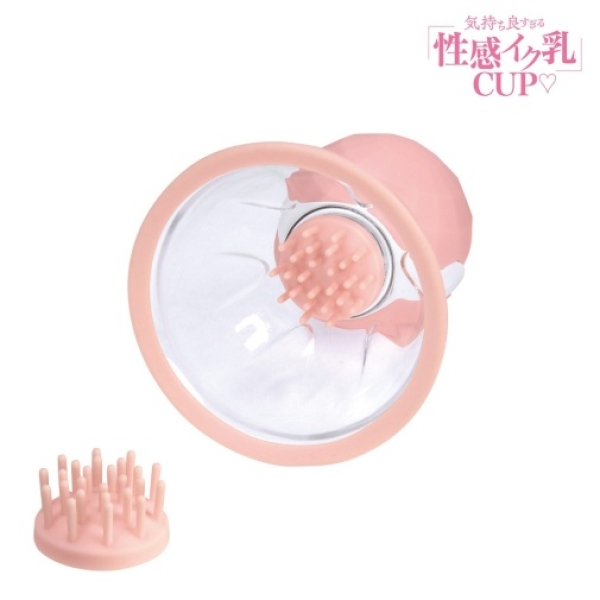 "5 Sensational Reasons This Pink Nipple Pump Delivers Ultimate Pleasure"