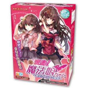 7 mind-blowing reasons the Transform Magical Girl Masturbator will redefine pleasure