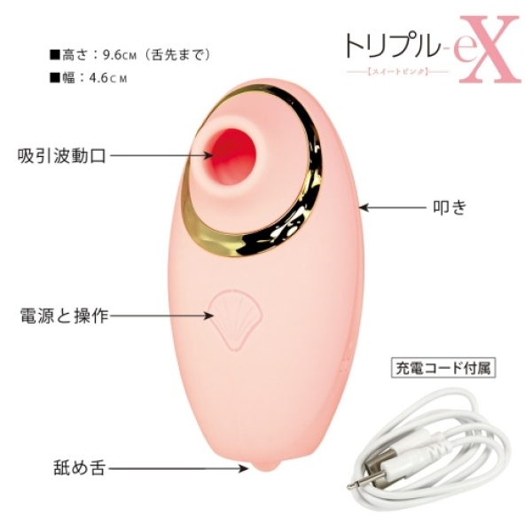 7 mind-blowing reasons the Triple-eX Clit Stimulator in pink will redefine your pleasure