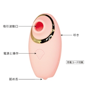 7 mind-blowing reasons the Triple-eX Clit Stimulator in pink will redefine your pleasure