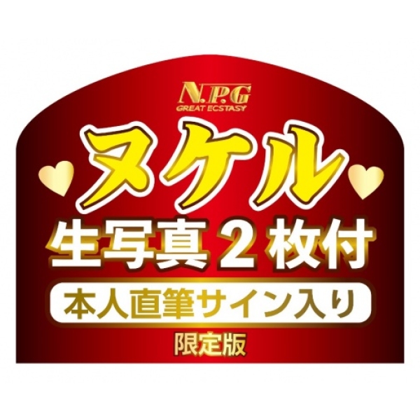 6 mind-blowing features of Tsubasa Hachino's ultimate pleasure toy for men