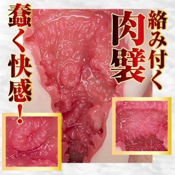 6 mind-blowing features of Tsubasa Hachino's ultimate pleasure toy for men