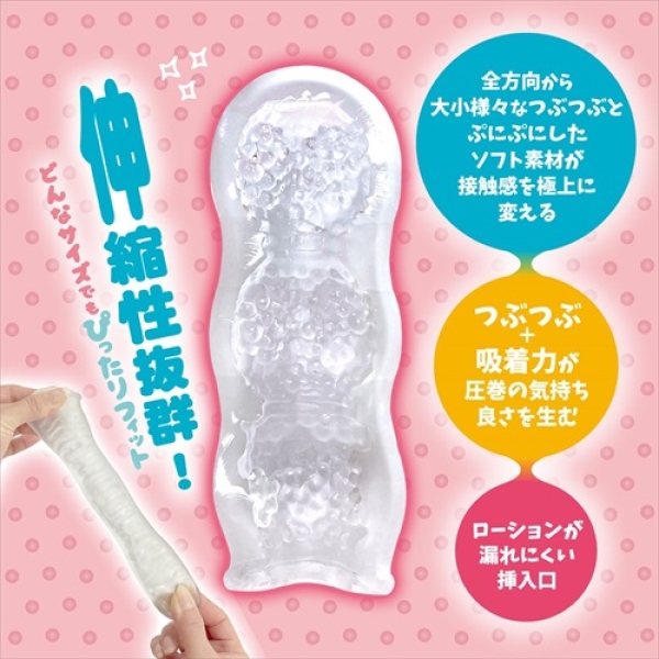 7 mind-blowing textures in TsubuTsubu Dot Pocket Masturbator for intense solo pleasure