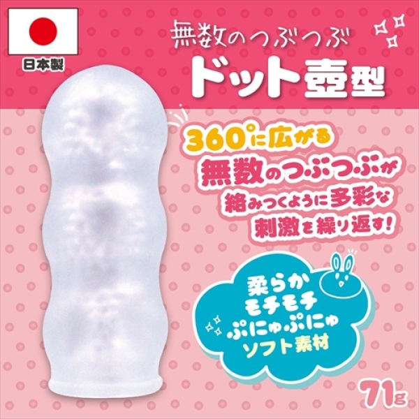 7 mind-blowing textures in TsubuTsubu Dot Pocket Masturbator for intense solo pleasure