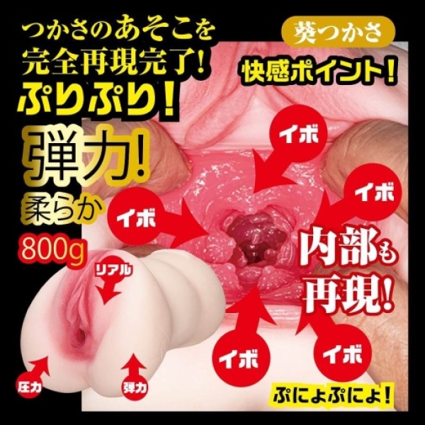 5 Mind-Blowing Features of Tsukasa Aoi File 003 Masturbator You Can't Resist