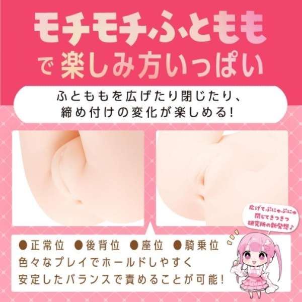 8 Sensational Reasons the Tsurupeta Girl 8kg Masturbator Will Redefine Pleasure