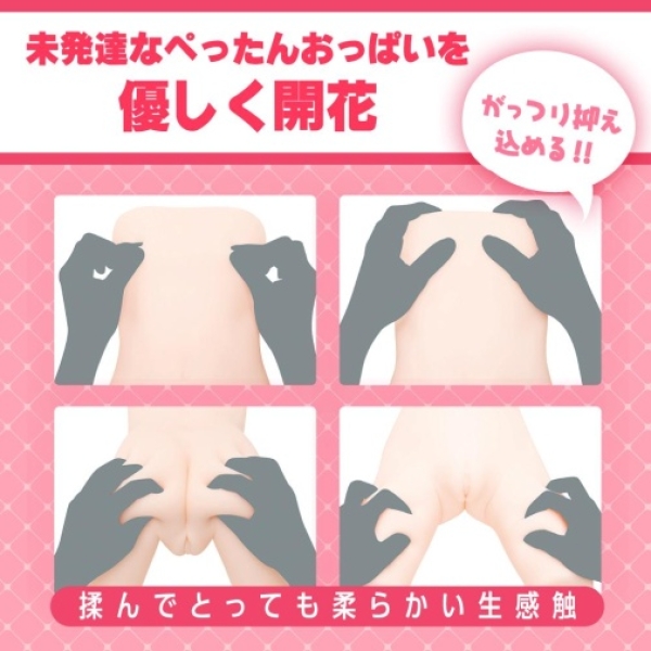 8 Sensational Reasons the Tsurupeta Girl 8kg Masturbator Will Redefine Pleasure