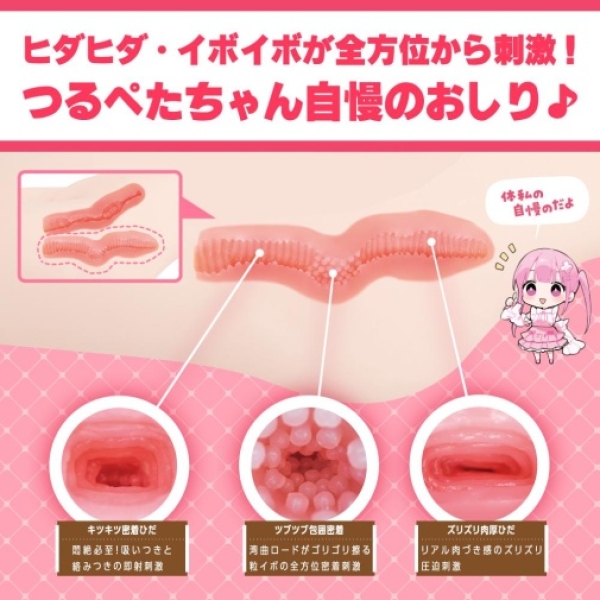 8 Sensational Reasons the Tsurupeta Girl 8kg Masturbator Will Redefine Pleasure