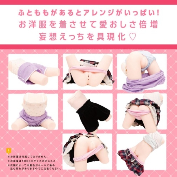 8 Sensational Reasons the Tsurupeta Girl 8kg Masturbator Will Redefine Pleasure