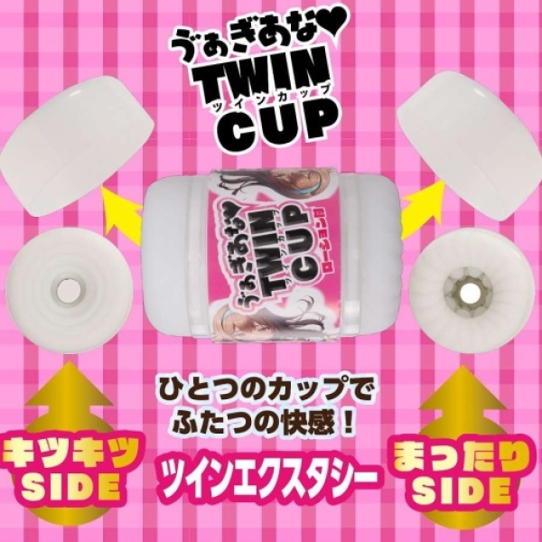 2-in-1 Pleasure Cups for Intense Dual Sensation & Ultimate Satisfaction